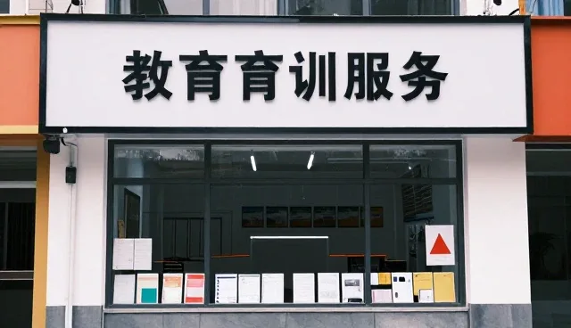 教学资源开发如何适应不同应用环境